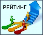 РЕЙТИНГ СПОРТСМЕНОВ РОСТОВСКОЙ ОБЛАСТИ ДЛЯ УЧАСТИЯ ВО ВСЕРОССИЙСКИХ СОРЕВНОВАНИЯХ 2026 года (на 15.07.2026)